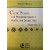 Celtic Scents for Woodwind Quintet Guitar and Double Bass, Suite No. 2 by Kazimierz Machala